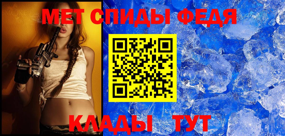 АМФЕТАМИН Premium  Amphetamine  Менделеевск  АМФЕТАМИН  Вход с VPN 