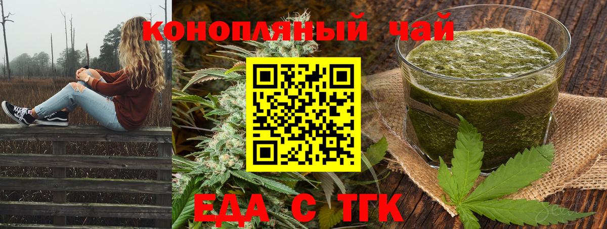 Меф Менделеевск