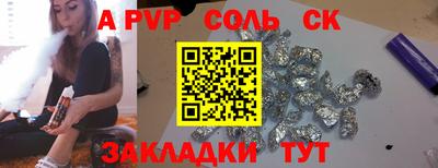 каннабис Донецк