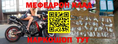 эйфоретик Донской