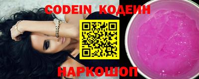 каннабис Донецк