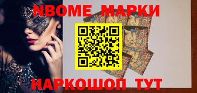 эйфоретик Донской