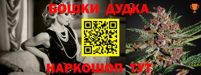 каннабис Донецк