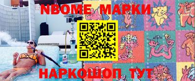 каннабис Донецк