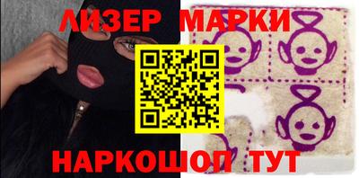 каннабис Донецк