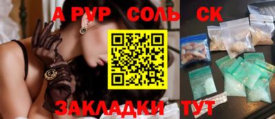 эйфоретик Донской