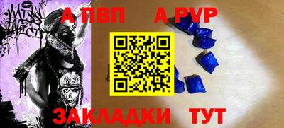 эйфоретик Донской