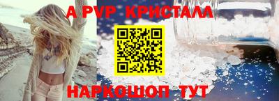 каннабис Донецк