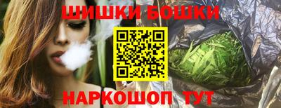 каннабис Донецк