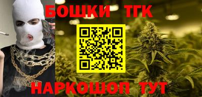 каннабис Донецк
