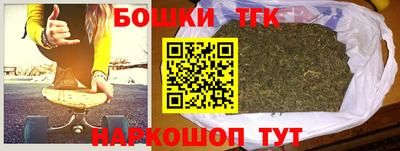 марихуана Дубна