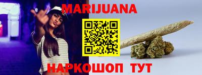каннабис Донецк