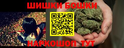 марихуана Дубна