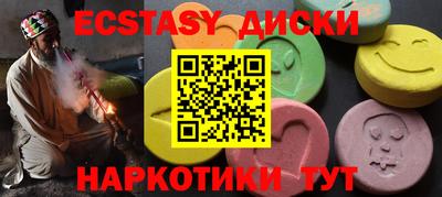 эйфоретик Донской