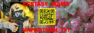 каннабис Донецк