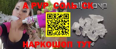 каннабис Донецк
