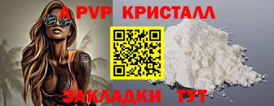 каннабис Донецк