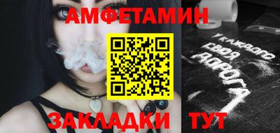 эйфоретик Донской