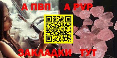 каннабис Донецк