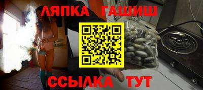 каннабис Донецк