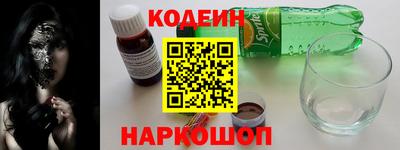 каннабис Донецк
