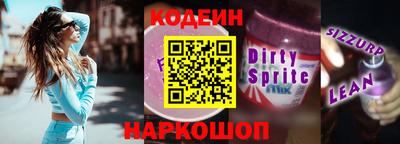 эйфоретик Донской