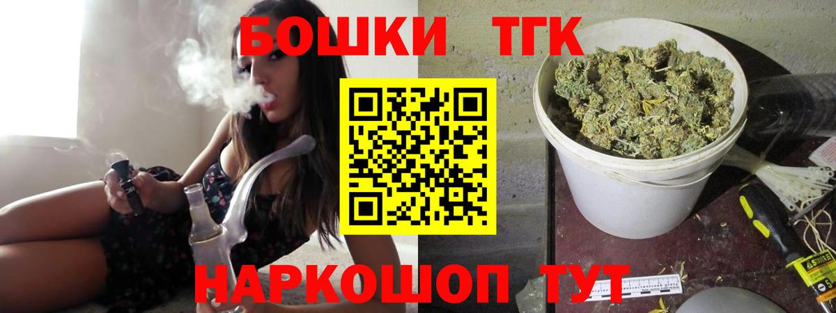 Канабис VHQ Менделеевск